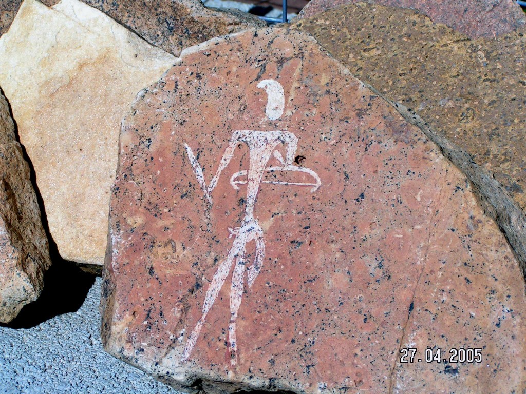 History of Bowhunting: Cave Painting 2