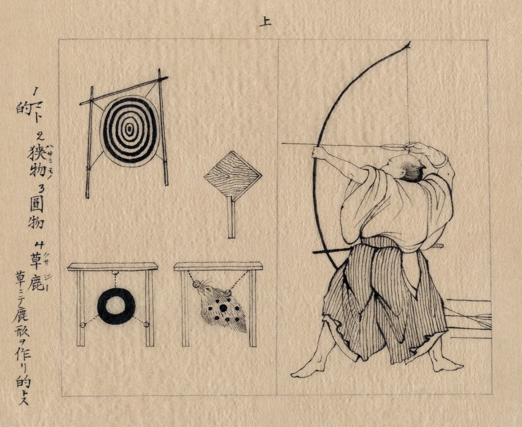 History of Bowhunting: Japanese archer